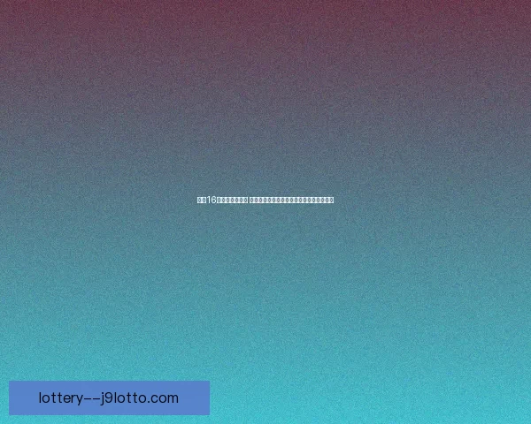 深海16关挑战全面升级 全新策略与塔防技巧助你轻松制胜保卫萝卜